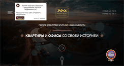 Desktop Screenshot of mkelite.ru